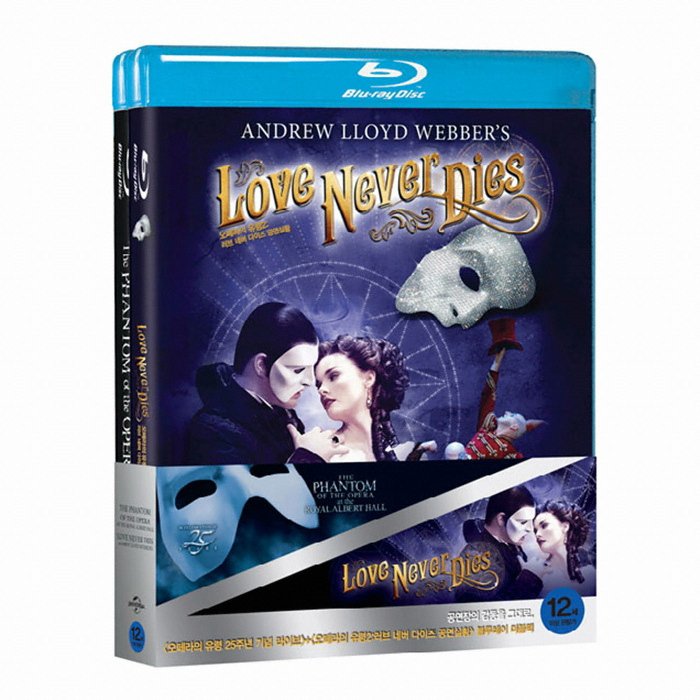 유니버셜 오페라의 유령 25주년 기념 라이브 + 오페라의 유령 2 러브 네버 다이즈 공연실황 (뮤지컬 더블팩 )