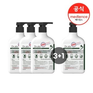 트리플 히알루론 모이스춰 로션 267ml