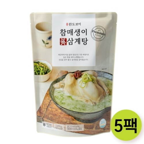 ���ٴٿ������չ��� �ϵ����� ���Ż��� ������� 1.2kg