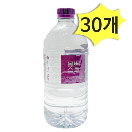 한국청정음료 몽베스트 1L (30개)_이미지