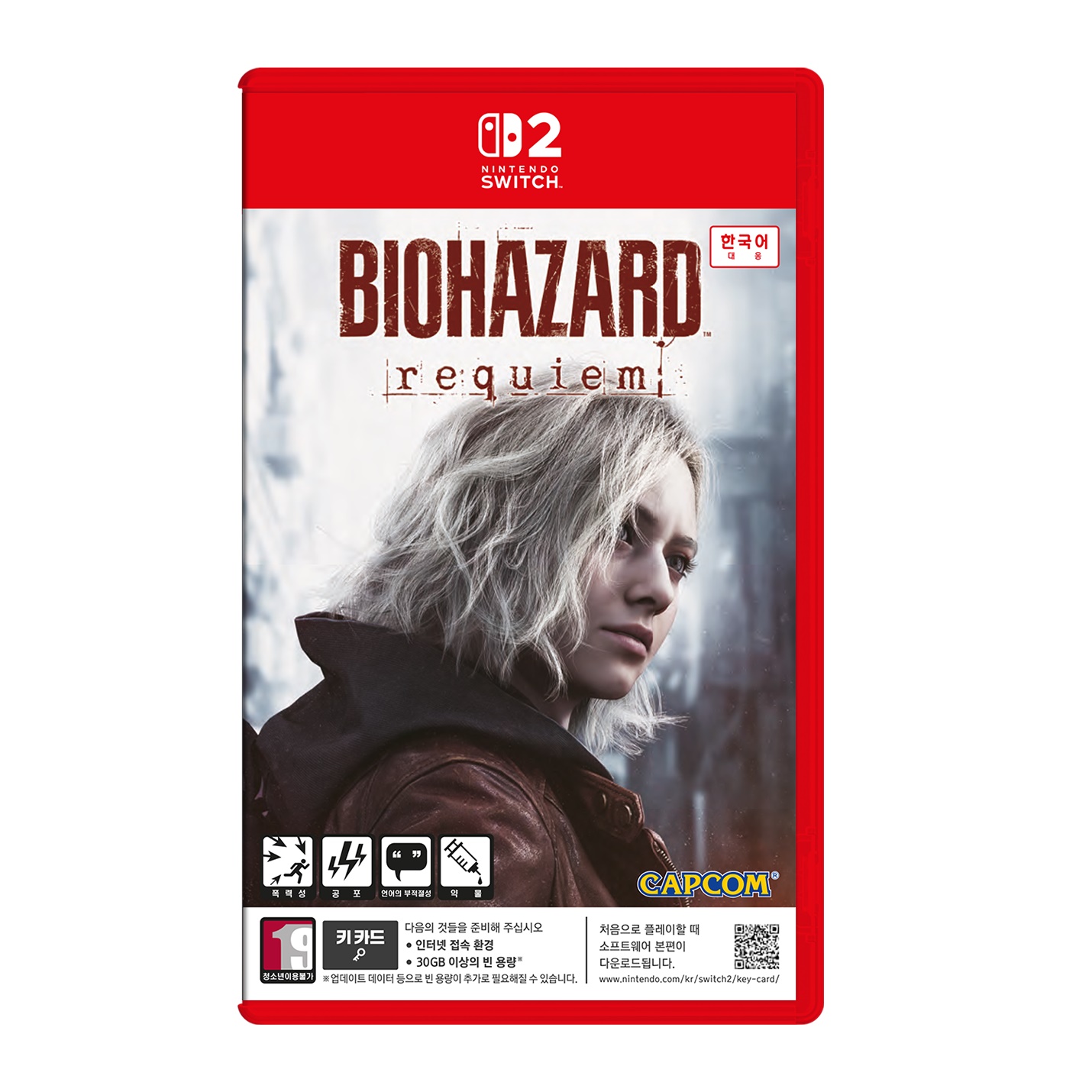  바이오하자드 requiem 한글판 SWITCH2, 패키지키카드