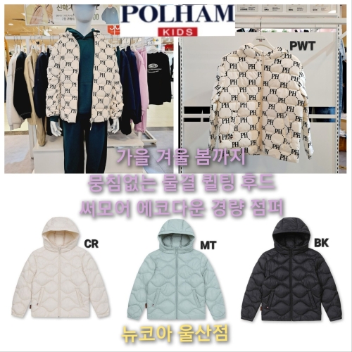 폴햄 키즈 후드형경량다운점퍼