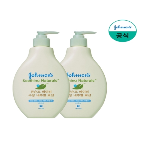  존슨즈베이비 수딩 내추럴 너리싱 로션 펌프형 400ml [2개]