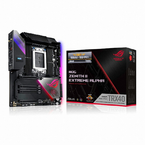 ZENITH II EXTREME ALPHA 아이보라