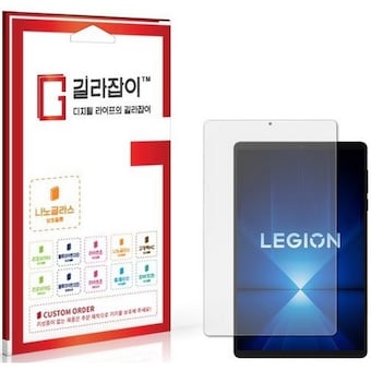 센콤 길라잡이 레노버 <b>Y700</b> <b>4세대</b> 9H 나노글라스 액정보호필름