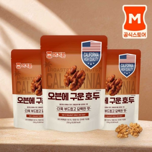 머거본 오븐에 구운 호두 250g (3개)_이미지