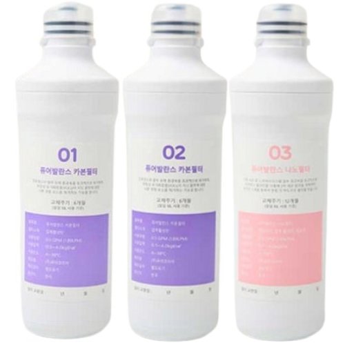 퓨어발란스 3종 필터 세트_이미지