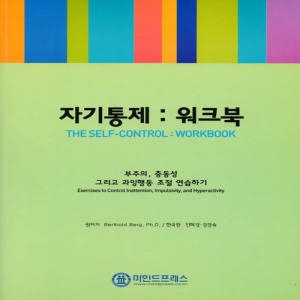 마인드프레스 -