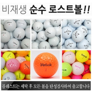 토탈브랜드 혼합 컬러 B+/A-급 (100개)_이미지