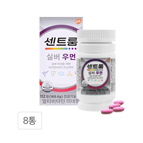 센트룸 멀티비타민 미네랄 실버 포 우먼 112정 (8개)