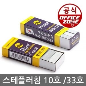 피스코리아 스테플러침 10호침 33호침 10개입 호치케스침