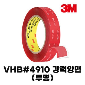 3M VHB 4910 강력양면 투명 48mmX1.5M_이미지