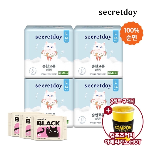 시크릿데이 순한코튼 슬림핏 대형 14개 (4팩(56개))_이미지