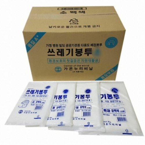 가온누리코리아 다용도 배접 쓰레기봉투 소 [20매]