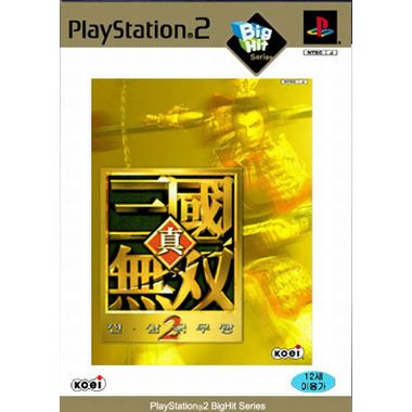 코에이 빅히트 진 삼국무쌍 2 PS2 (일반판)
