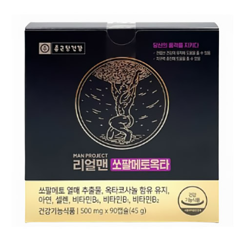 종근당건강 리얼맨 쏘팔메토옥타 500mg 90캡슐 (3개)_이미지