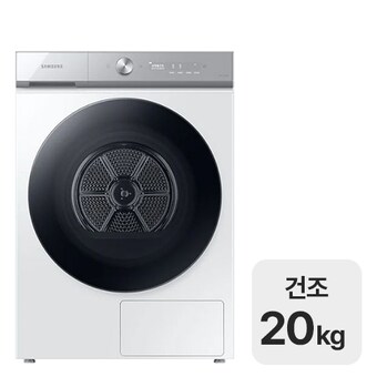 삼성전자 비스포크 그랑데AI DV20B8720BW