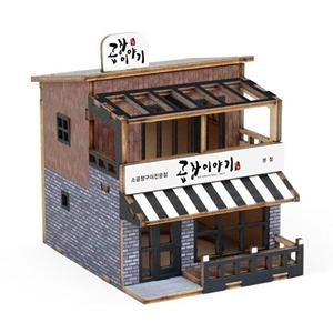 셀러허브 패션 JHQRL7NW_4B 상가 곱창 건축물만들기 이야기_이미지