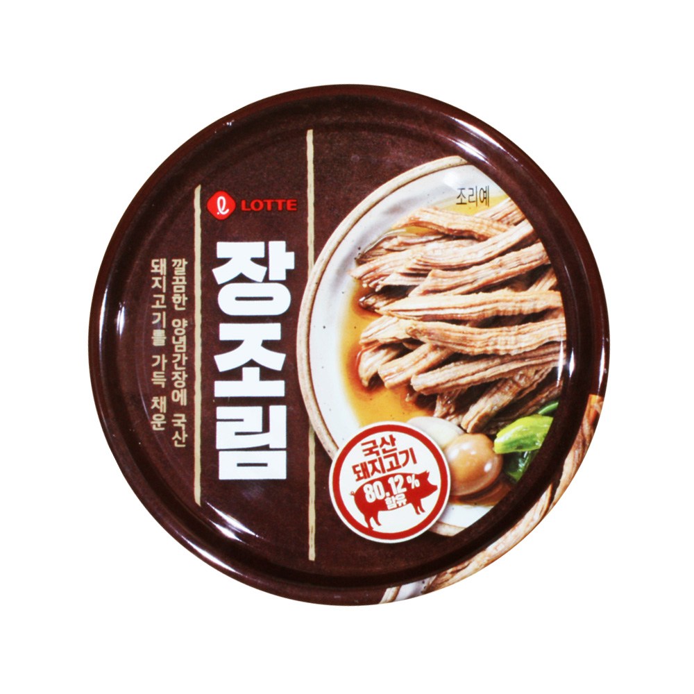 롯데웰푸드 롯데햄 장조림 135g (24개)_이미지