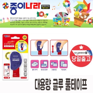 종이나라 스템프형 풀테이프 대용량_이미지