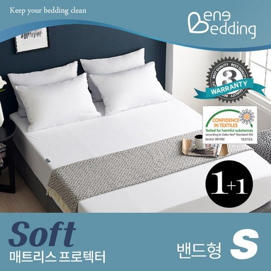 베네베딩 소프트 방수 매트리스커버 밴드형 (2장, 싱글 S)_이미지