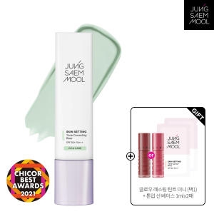 정샘물뷰티 정샘물 스킨 세팅 톤 코렉팅 베이스 40ml (기획세트 1)