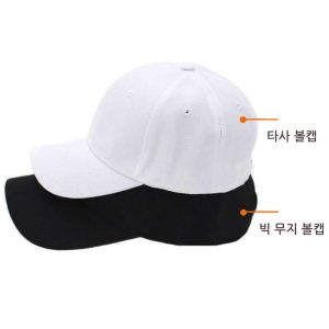 룰루 빅사이즈 남자 여자 모자 머리 큰 사람 깊은 무지 야구 볼캡_이미지