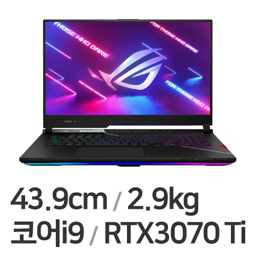 ASUS ROG SCAR 17 G733ZW-LL152W 32GB램 (SSD 2TB)_이미지