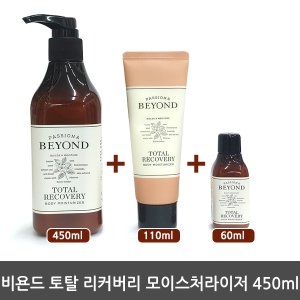 토탈 리커버리 모이스처 450ml+170ml/바디로션