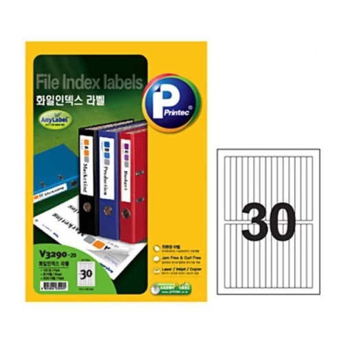알티피아 화일인덱스 30칸 20매 V3290-20_이미지