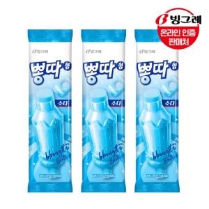 빙그레 뽕따 소다맛 30개 쭈쭈바_이미지