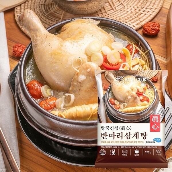 (주)티와이 랑쿡 진심 반마리 삼계탕570g (2개)_이미지