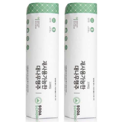 ���ؿ��� �Ҵٽ��� ���밡���� �볪�� ���� 20��