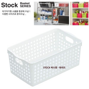 이노마타 INOMATA 스톡 바스켓-와이드-4571 다용도 보관함 수납정리 바구니