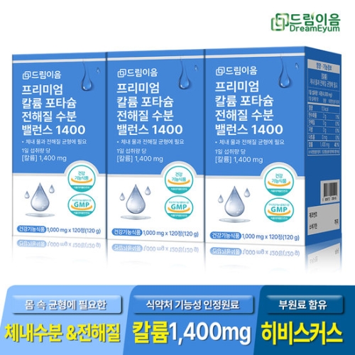 뉴트리디데이 프리미엄 칼륨 포타슘 1400 120정 (3개)_이미지