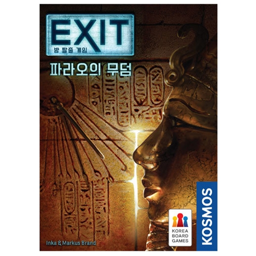 코리아보드게임즈 EXIT 방 탈출 게임: 파라오의 무덤