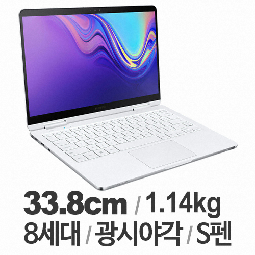삼성전자 2019 노트북 Pen S NT930SBE-KT3W (SSD 256GB)_이미지
