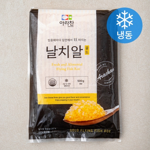 날치알 골드 냉동 500g