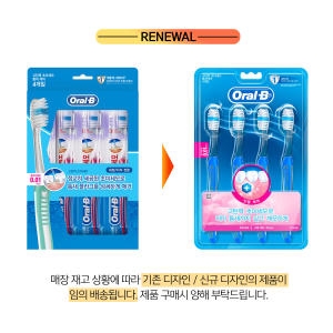 오랄비 고탄력 초미세모 틈새케어 칫솔 (4개)_이미지