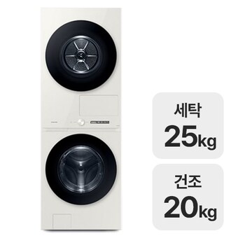 삼성전자 비스포크 AI 원바디 <b>WF2520HCEEA</b>
