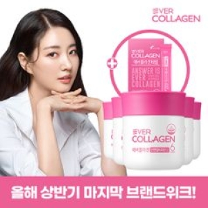 뉴트리 에버콜라겐 타임비오틴 업 3g 30포 (5개)_이미지