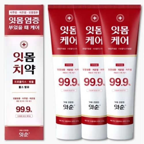 케이보은제약 잇순 메디잇 잇몸케어 치약 130g (3개)_이미지