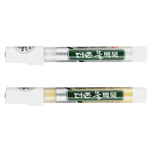 문화 더존 물백묵 펜이미지입니다. 누르면 해당 게시물로 새창이동합니다.