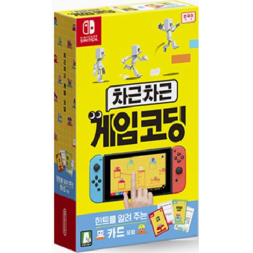 차근차근 게임 코딩 SWITCH 중고,한글판_이미지