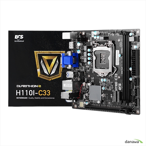 ECS H110I-C33 코잇