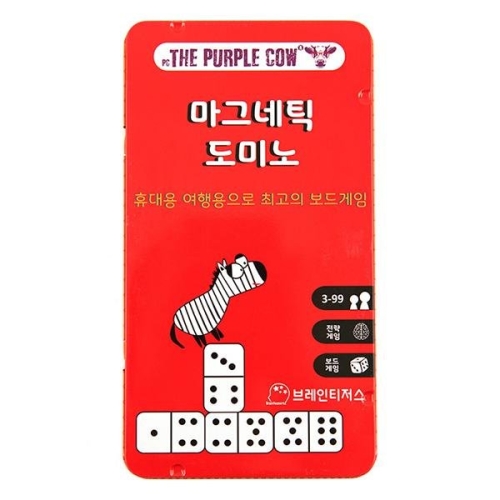 보드엠팩토리 퍼플카우 도미노