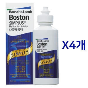  바슈롬 보스톤 심플러스 4개 다목적용액