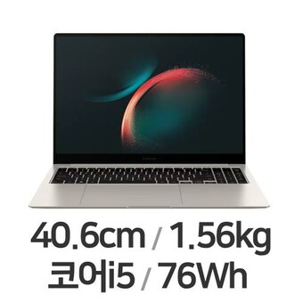 삼성전자 갤럭시북3 프로 NT960XFT-AD51E
