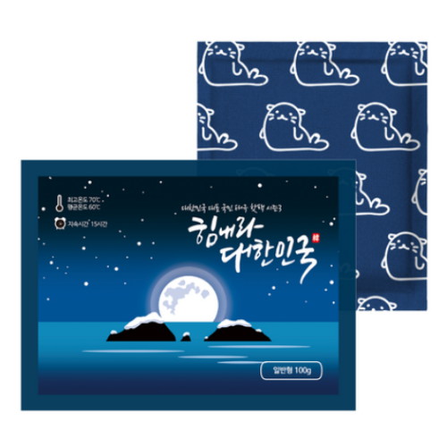 다봉산업 마이핫 태극 핫팩 일반형 100g (120개)_이미지
