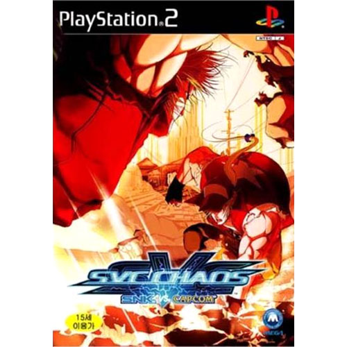 SNK VS 캡콤 : SVC 카오스 PS2 일반판_이미지